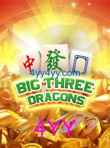 BigThreeDragons